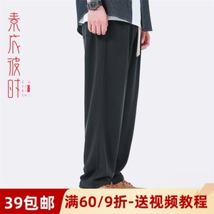 
The 2193 draped straight-tight sweatpants 1:1 clothing cutout picture sports casual pants handmade DIY paper template