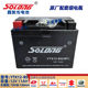 Qianjiang original QJ Xiaoxiao 750 650 600 800 500 700 chase 600 550 350 battery