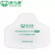 Mặt nạ chống bụi Baoweikang 3700 chính hãng KN95 Mặt nạ chống bụi công nghiệp đánh bóng trang trí Mặt nạ bảo vệ mỏ than cách trang trí phòng ngủ nhỏ Trang trí nội thất