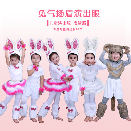 
Children's little white rabbit performance costume rabbit ejaculation and eyebrows children's cartoon animal performance costume June 1 rabbit dance dance costume