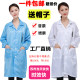 Antistatic clothing long work clothes hooded dust-free coat electronics factory blue and white dust coat men and women food factory protection
