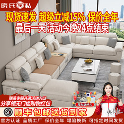 Modern Minimalist Cat-Scratch Resistant Tech Fabric Sofa for Living Room, 2026 New Model, Large L-Shaped Chaise Corner Combination Furniture