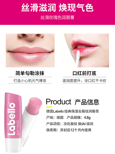 ラベロ リップバーム - 保湿 & ケア - オリジナル チェリー ウォーター