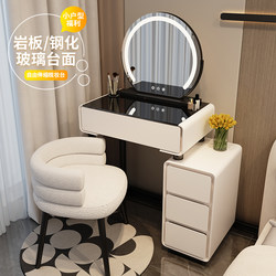 Small Apartment Dressing Table Bedroom 60cm Modern Minimalist 2025 New Cream Style Master Bedroom Dresser Integrated Makeup Table