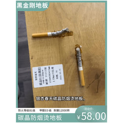 Chongqing Laminate Flooring, Haotaitai Flooring, Suitable for Home, Construction, Hotel Use, Silent, Wear-Resistant, Smoke-Proof, Ironing-Resistant, Labor-Saving, Material-Included