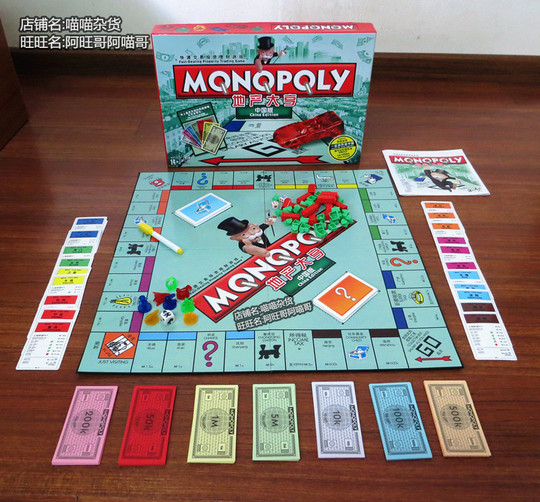 【レア】MONOPOLY bitcoin ボードゲーム モノポリービット レア】MONOPOLY bitcoin ボードゲーム モノポリービット レア