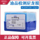 American Pall Plaston Nylon film NCG047100/NCG025100 car cleanliness detection filter membrane 5m
