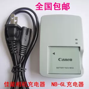 佳能nb6l充电器- Top 500件佳能nb6l充电器- 2024年5月更新- Taobao