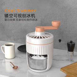 Manual Ice Shaver Machine for Home Use, Small Fluffy Ice Machine, Ice Crusher, Hand-Cranked Ice Shaver, Ice Crusher for Street Vending