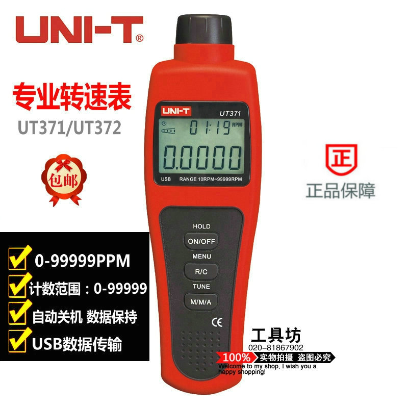 UNILIDE UT371 | 372 Ÿڹ  ÷ Ÿڹ  Ÿڹ  Ÿڹ-