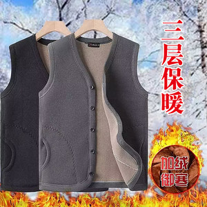 Winter vest men's jacket Middle -aged and elderly people plus velvet thickened shoulder -shoulder father cardigan grip and warm large size vest