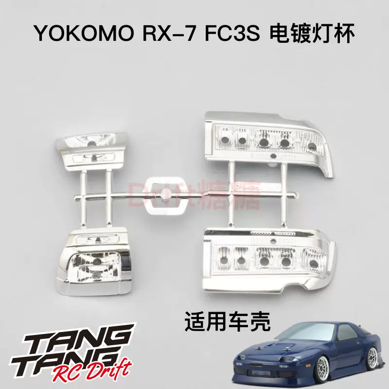 Team SAMURAI Project FC3S (グラフィックデカールレス) Team SAMURAI Project FC3S (グラフィックデカールレス) Team SAMURAI