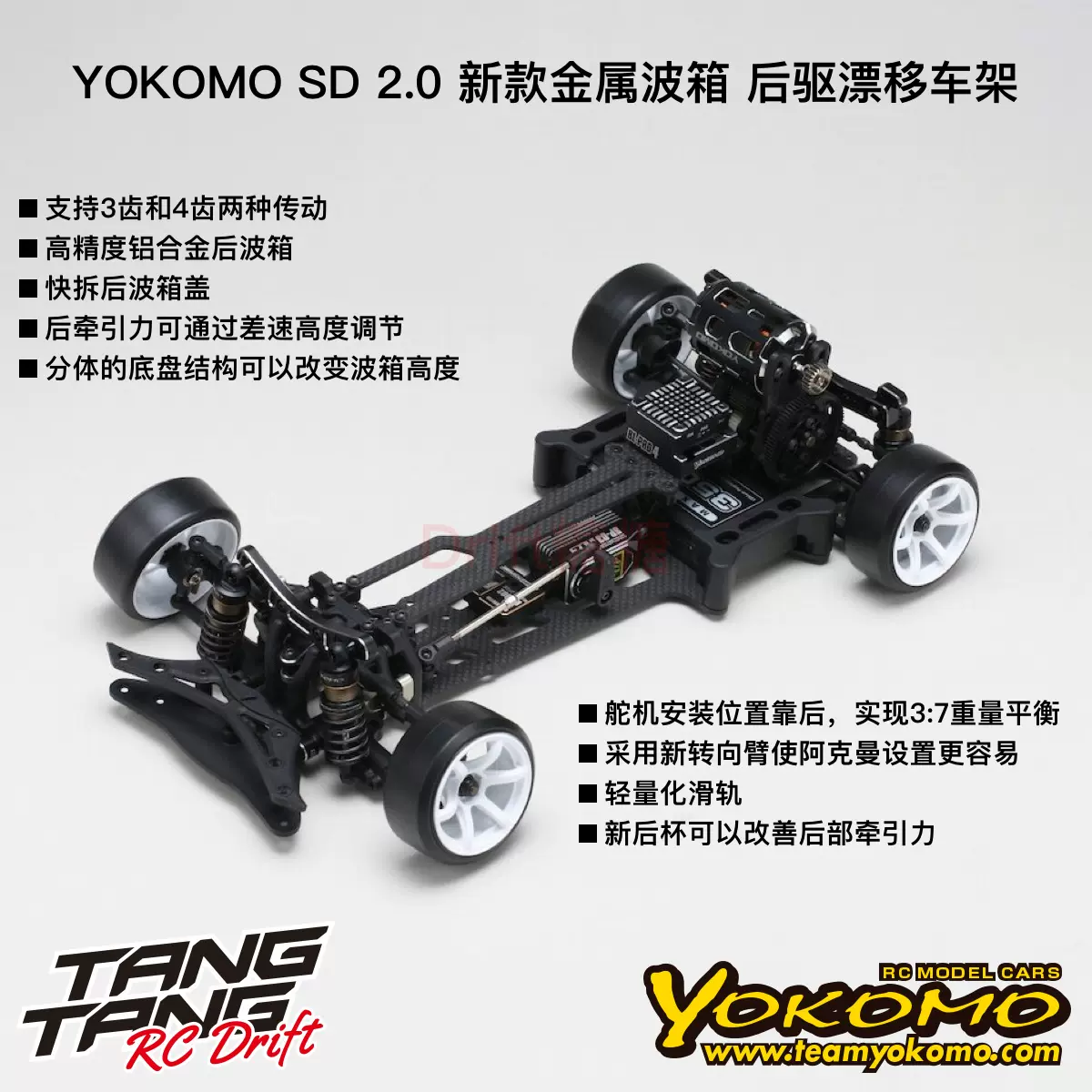 ZC-S100S YOKOMO RC高精度10mm虛位墊片0.05/0.1/0.2mm 各10片-Taobao