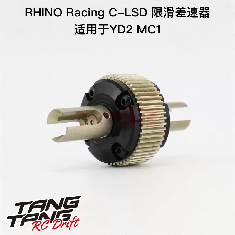 大特価得価RUSH RD035 RhinoRacing製 C-LSD YD-2 MC-1用 機械式LSDデフ (C-LSD) 中古。 デフギア