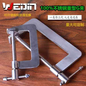 heavy duty large clamp Latest Best Selling Praise Recommendation