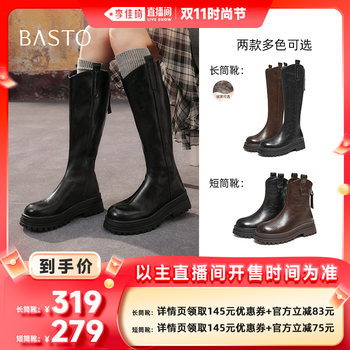 Bestu new winter fashion boots women's short boots BV016DG5Z