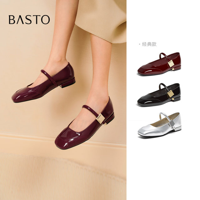 Best 2025 spring new Mary Jane shoes for women French light mouth single shoes M3173AQ5Z