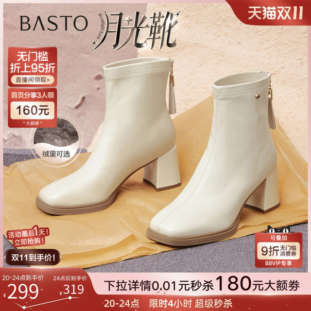 
Best Picture 25 winter shopping mall new high-heeled white short boots plus velvet French slim ankle boots for women