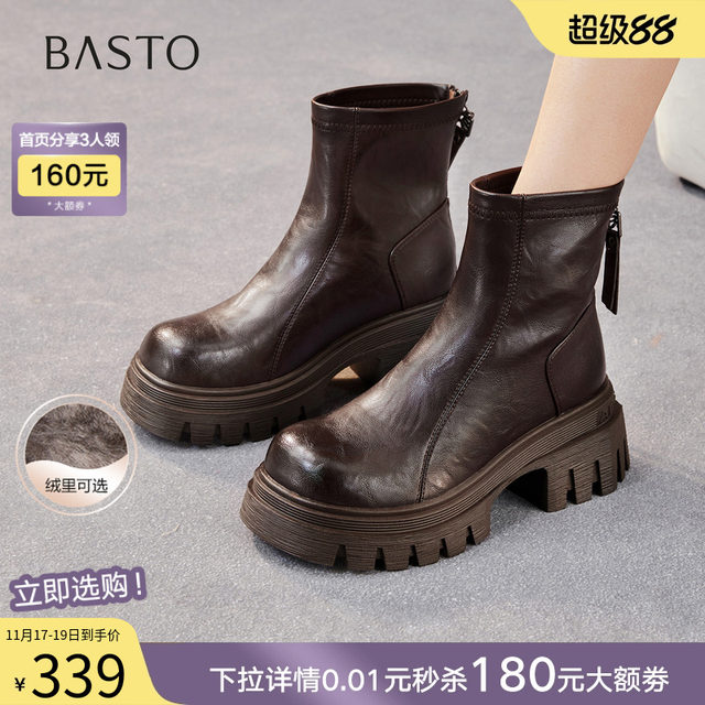 Best Picture 25 Winter Shopping Mall New High Heel Thick Heel Women's Velvet Short Boots Thick Sole Heightening Martin Boots F6012DD5