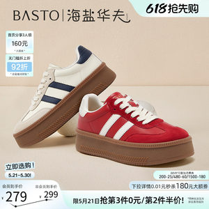 Bestu Sea Salt Waffle 26 Spring New Thick-Soled Platform Moral Training Shoes Red Sports White Shoes Women's Shoes
