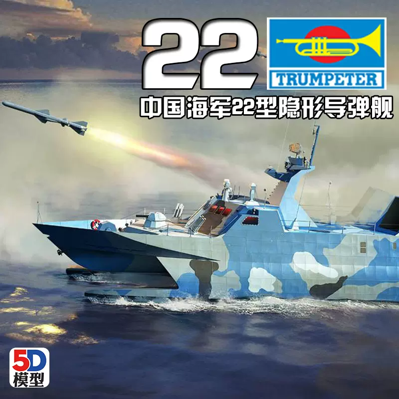 プラモデル　艦船模型　5点 戦艦金剛 艦NEXT 制作解説 フジミ 艦船模型 プラモデル Kongo
