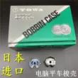 Nhập khẩu chính hãng TOWA Donghe máy tính phẳng xe cuộn trường hợp và cuộn lõi bìa với mảnh đạn máy may cuộn trường hợp khóa lõi bìa