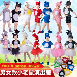 
Little Mouse Costumes Mouse Wedding Costumes Costumes Adult Squirrel Animal Costumes White Mouse Black Mouse Cartoon Costumes