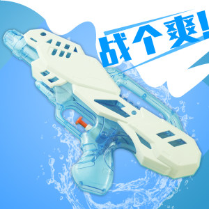 
Summer children's water gun sprays water and water stains. Little boys and girls educational toys set up on the street and push to play in the sand swimming pool.