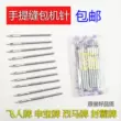 Feiren thương hiệu GK9-2 xách tay máy hàn túi điện máy may túi kim máy may túi GK9X230 máy may túi kim 