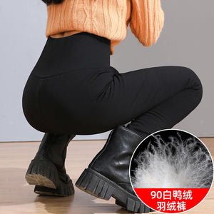 
Down pants women's outer wear winter new Northeast cold-resistant plus velvet high-waisted shark pants warm bottoming thick cotton pants