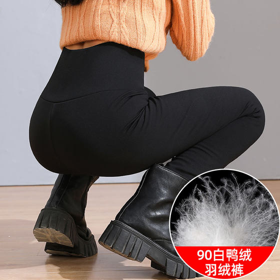 
Down pants women's outer wear winter new Northeast cold-resistant plus velvet high-waisted shark pants warm bottoming thick cotton pants