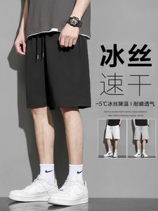 
Summer men's shorts loose sports and casual running pinnie pants ice silk quick-drying beach mid-sand pants wear thin style