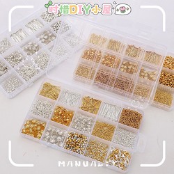 15-Compartment Boxed DIY Metal Accessory Material Set for Making Earrings, Ear Hooks, Bracelets, Necklaces, and Beading Tools