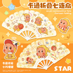 Seven-Section Cartoon Summer Fan, Portable Folding Cute Fan-Shaped Hand Fan, Cooling Folding Fan for Girls