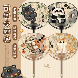Chinese-Style Large Palm Fan Cartoon Children's Portable Fan for Summer Cooling, Portable Palm Fan, Ancient Style Hand-Cranked Fan
