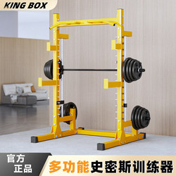 Home Squat Rack, Bench Press Rack, Barbell Rack Set, Men's Fitness Equipment, Bearing Track-Style Weightlifting Bench, Small Gantry Rack