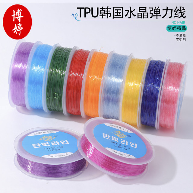 Crystal elastic thread color transparent elastic bracelet string thread beads special imported wear-resistant toy string bracelet rope