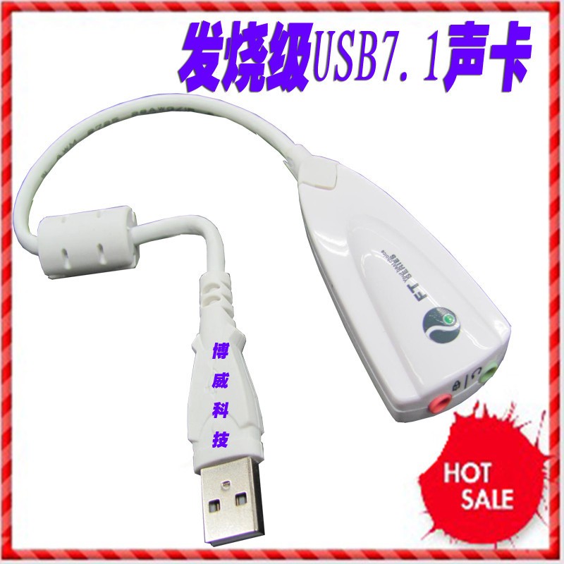 USB  ī ܺ 7.1 ܵ ũ XP WIN7 ̹ ʿ  Ʈũ 뷡 YY ͽ PCI  ī -