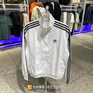
Adidas Adidas genuine new autumn men's clover woven stand collar sports casual jacket JY1328