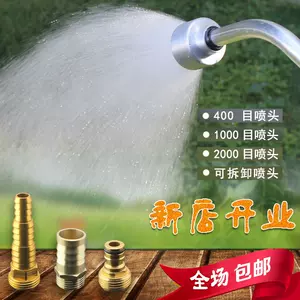细水水枪- Top 500件细水水枪- 2024年3月更新- Taobao