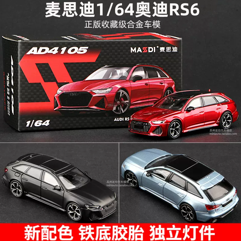 1:27合金车模美驰图丰田皮卡Tacoma仿真汽车模型收藏级车模