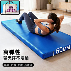 Extra Thick 50mm Yoga Mat, Environmentally Friendly Home Fitness Mat, Thickened and Enlarged, Soundproof and Shock-Absorbing Mat, Dance Floor Mat for Men and Women