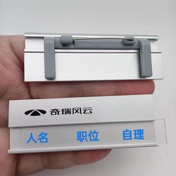 Original Version Chery Fengyun Employee Name Badge Chery Logo Car Brand Metal Emblem Pin