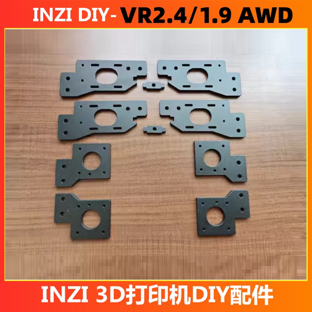 VORON AWD 2.4r2/1.9 four motor corexy high speed large size 3d printer accessories structural parts