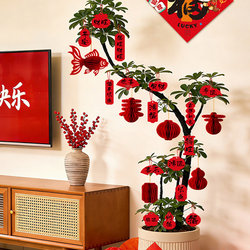 2026 New Year Atmosphere Decoration Spring Character Hanging Ornaments Year of the Horse New Year Living Room Home Green Plants Potted Plants Lantern Hanging Decorations