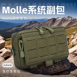 
Outdoor tactical waist bag medical first aid bag multifunctional molle system accessory bag storage bag waist bag