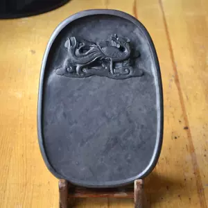 端渓硯 端渓 老坑石 龍鳳紋篆刻 目入 魚脳凍 火捺