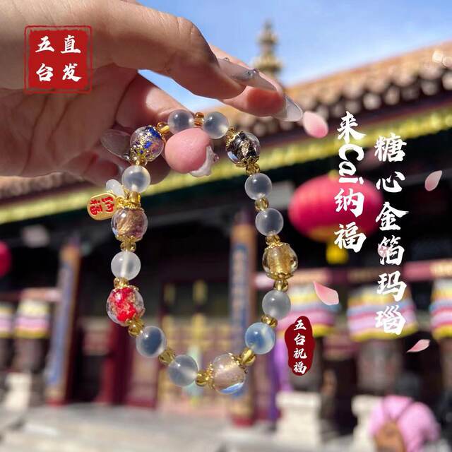 Come to wealth and fortune to bring luck, agate, gold foil, glass ...