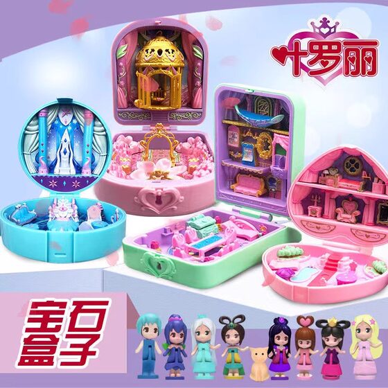 
Ye Luoli gem box doll magic box loli flower bud cast elf dream birthday gift children toy girl