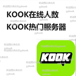 Kook Online Player Count Server Player Count Kook Popular Servers